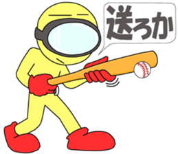 Floating object season2 sticker #10042165