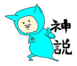 Blue Devil-san (Early days) sticker #10042214