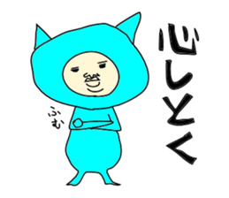 Blue Devil-san (Early days) sticker #10042221