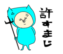 Blue Devil-san (Early days) sticker #10042231