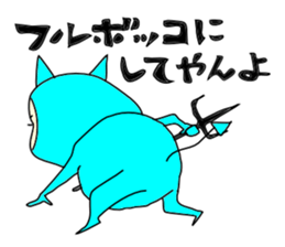 Blue Devil-san (Early days) sticker #10042232