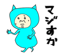 Blue Devil-san (Early days) sticker #10042236