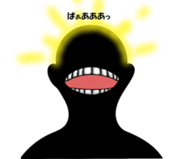 Mysterious black shadow 2 sticker #10042296