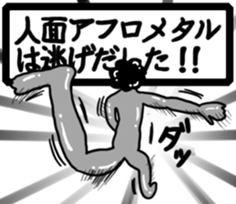 Human Faced Afro Metal Sticker sticker #10042341