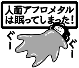 Human Faced Afro Metal Sticker sticker #10042367