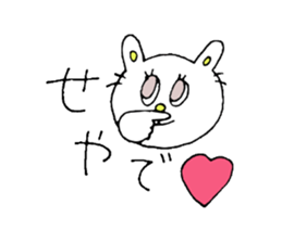 Whimsical rabbit sticker #10042382