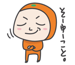 MIKANKO(Japanese) vol.1 sticker #10042471
