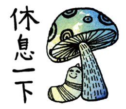 Caterpeters sticker #10042577