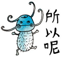 Caterpeters sticker #10042584