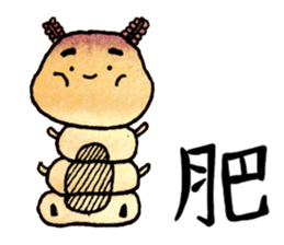 Caterpeters sticker #10042592