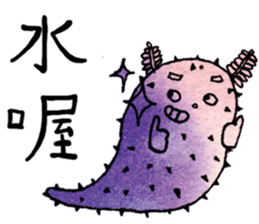 Caterpeters sticker #10042597