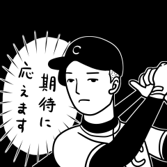 Sticker of the excellent supervision 2