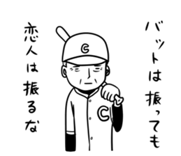 Sticker of the excellent supervision 2 sticker #10042609