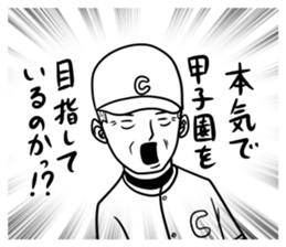 Sticker of the excellent supervision 2 sticker #10042610