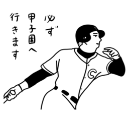 Sticker of the excellent supervision 2 sticker #10042613