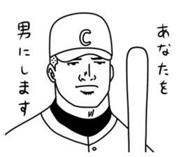 Sticker of the excellent supervision 2 sticker #10042614