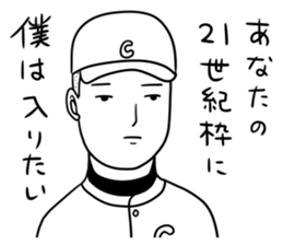 Sticker of the excellent supervision 2 sticker #10042615