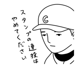 Sticker of the excellent supervision 2 sticker #10042617