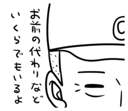 Sticker of the excellent supervision 2 sticker #10042619