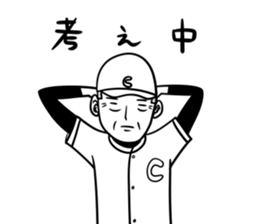 Sticker of the excellent supervision 2 sticker #10042620