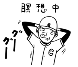 Sticker of the excellent supervision 2 sticker #10042621