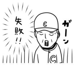 Sticker of the excellent supervision 2 sticker #10042623