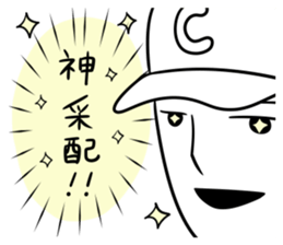 Sticker of the excellent supervision 2 sticker #10042624