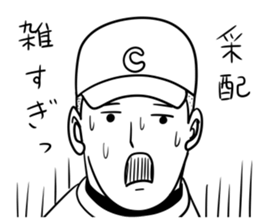 Sticker of the excellent supervision 2 sticker #10042626