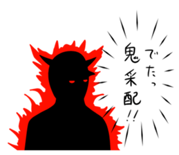 Sticker of the excellent supervision 2 sticker #10042627