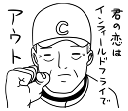 Sticker of the excellent supervision 2 sticker #10042630