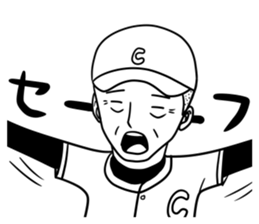 Sticker of the excellent supervision 2 sticker #10042631