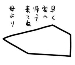 Sticker of the excellent supervision 2 sticker #10042632