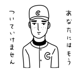 Sticker of the excellent supervision 2 sticker #10042634