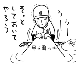 Sticker of the excellent supervision 2 sticker #10042635