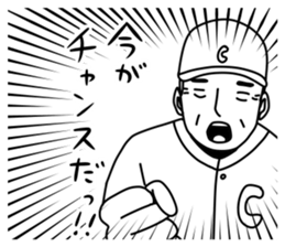 Sticker of the excellent supervision 2 sticker #10042636