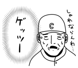 Sticker of the excellent supervision 2 sticker #10042637