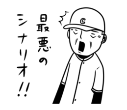 Sticker of the excellent supervision 2 sticker #10042638