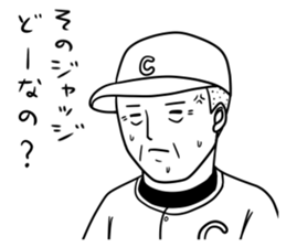 Sticker of the excellent supervision 2 sticker #10042639