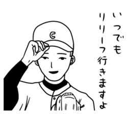 Sticker of the excellent supervision 2 sticker #10042642