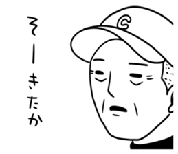 Sticker of the excellent supervision 2 sticker #10042643