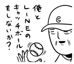 Sticker of the excellent supervision 2 sticker #10042644