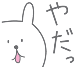 yuruyuru rabbit.Cute rabbit sticker. sticker #10043254