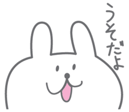 yuruyuru rabbit.Cute rabbit sticker. sticker #10043255