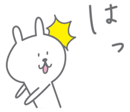 yuruyuru rabbit.Cute rabbit sticker. sticker #10043266