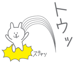 yuruyuru rabbit.Cute rabbit sticker. sticker #10043279