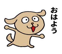Kansai Dog ! sticker #10043289