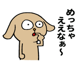 Kansai Dog ! sticker #10043294