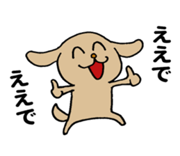 Kansai Dog ! sticker #10043296