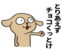 Kansai Dog ! sticker #10043297