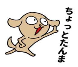 Kansai Dog ! sticker #10043305